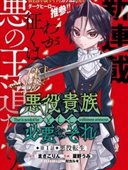 樱兰高校公关部漫画 名场面切片 双胞胎默契